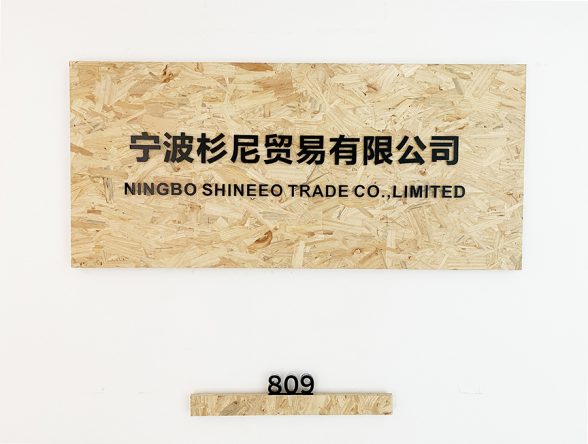 shineeocompanylogo